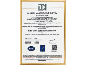 ISO9001:2015